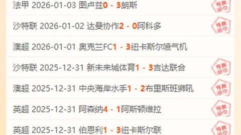 希罗两战狂揽60分，高效17中11，三分球精准5中4，送出30分3篮板7助攻