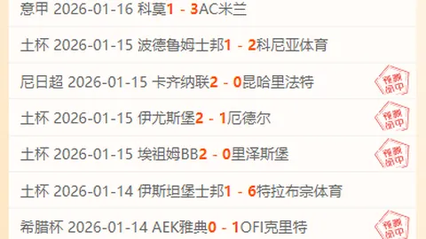 印尼足球生死战：13胜11负背后的悬念剧，揭秘！_

或者



_印尼足坛惊心动魄战：13胜11负，揭秘保级大战的惊天剧本！