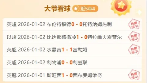 澳网女双16强遗憾告别：徐一璠杨钊煊不敌3号种子