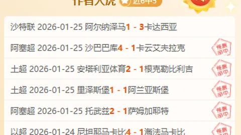 【独家】利物浦VS曼联周日英超赛事前瞻：预测解读