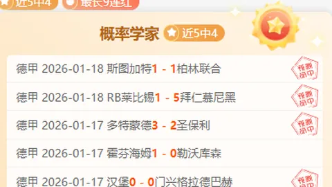 激情对决！纽卡斯尔联与埃因霍温欧冠巅峰对决，实时比分揭秘！