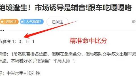 姆巴佩本赛季进球数突破30大关，独占鳌头领跑欧洲五大联赛射手榜。