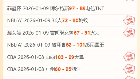 “宋凯与足协全员首次会晤，确立五字工作蓝图——北京青年报客户端”