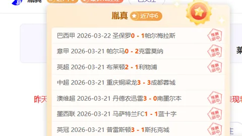 [热血对决夜]中国男足：胜利征程再迈新阶