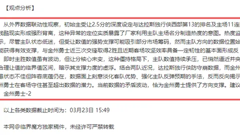 “探讨体育领域意识形态与“饭圈”治理：总局研讨会召开”