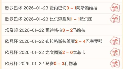 夏奇拉演唱会保姆曝光，皮克辞退未补偿事件引关注