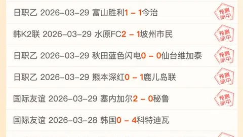 “2025欧洲预选赛乌克与英格兰1-1握手言和，津琴科与沃克各建一功，后防线变身进攻奇兵！”