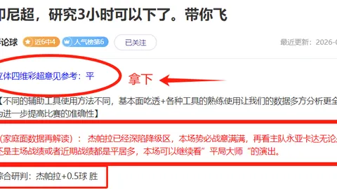 胡明轩贡献15分，伯克揽30分+10板+6助，广东队战胜吉林，四连胜势头不减