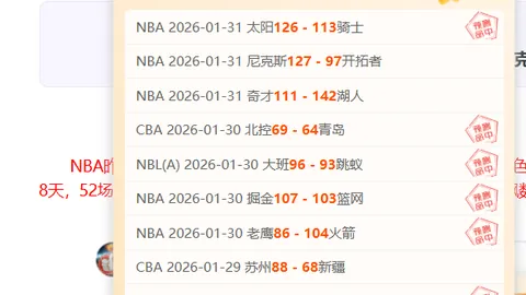 大乐透期号专家推荐：澳超冲七连胜，战术解析及前区十码预测