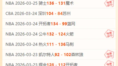 大乐透期号专家推荐遭质疑，官方回应游戏设计争议