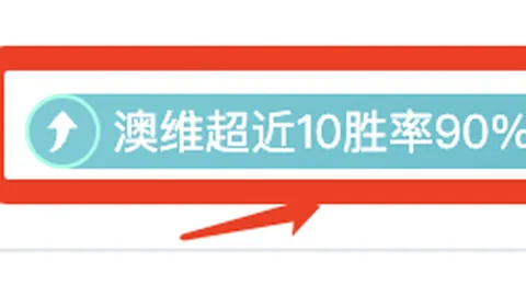 2020-2021赛季英超第31轮赛事亮点汇总