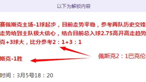 国米有意与外租前锋埃斯波西托延长合同至次年，年薪逐年递增