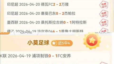 主场烽火连天，火箭能否一飞冲天，四星闪耀升空之谜揭晓！