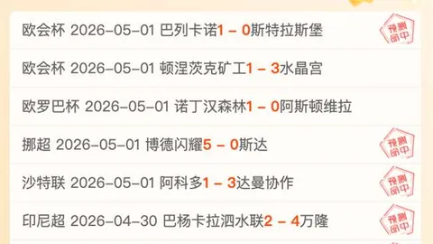 揭秘迪巴拉转会罗马背后的原因
