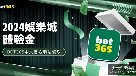梅西助攻两球，阿根廷逆转战胜巴西晋级决赛