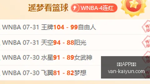 开云APP体育开云APP体育风向突变争议升温