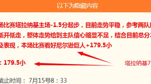开云体育，开云避坑， 143331 00