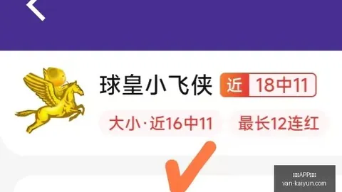 开云体育，官方认证开云， 144510 4