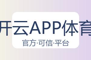 72秒惊变！阿达拉比奥尤失误送点，卡尔弗特-勒温一击制胜，切尔西惊险0-3落后！